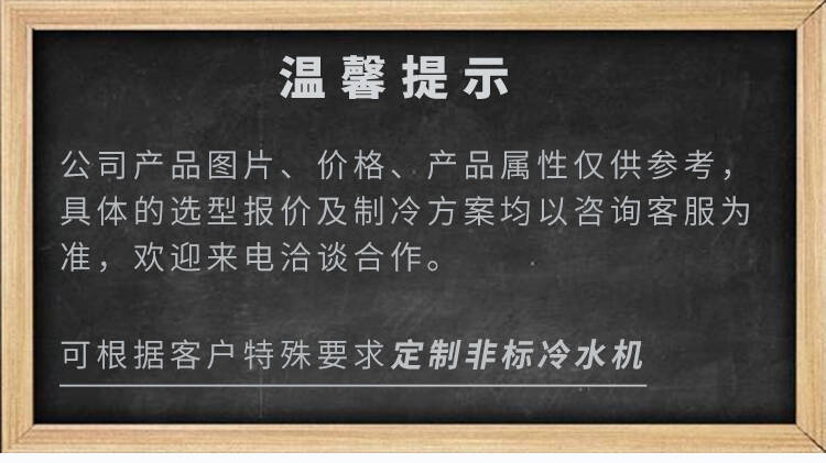 辽宁磁悬浮冷水机高压冷水机规格