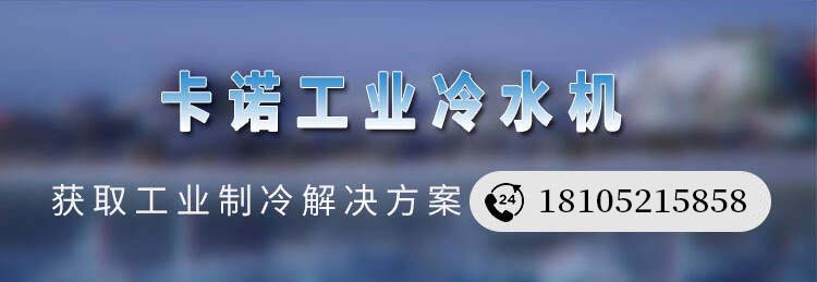 辽宁磁悬浮冷水机高压冷水机规格