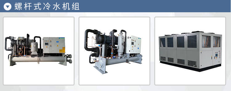 工业冷水机的冷却泵、冷冻泵、冷却塔选型方法