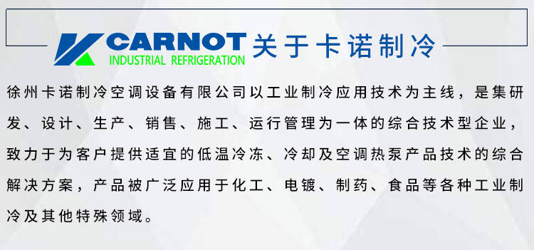 辽宁磁悬浮冷水机高压冷水机规格